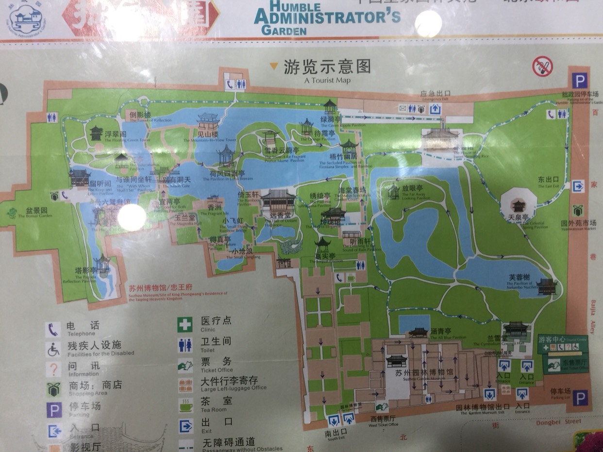 Suzhou The Humble Administrator's Garden Tourist Map