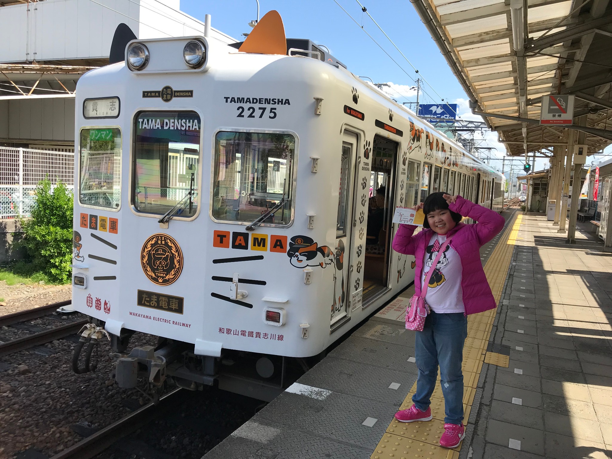 日本和歌山游之四 前往贵志站（Kishi Station...