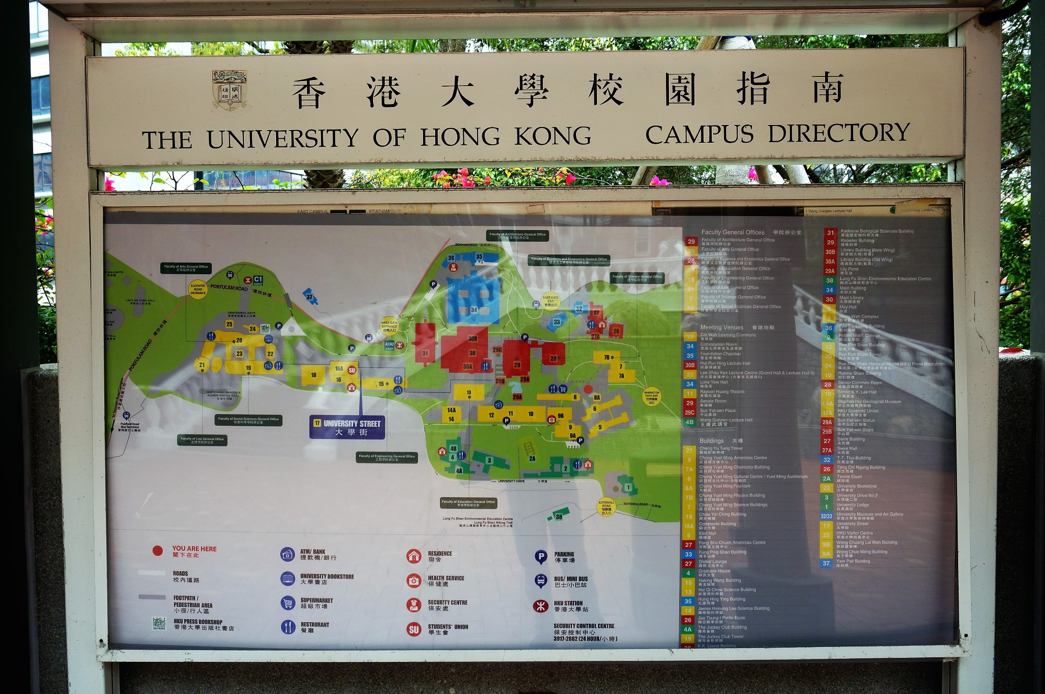 香港大学平面图高清图片