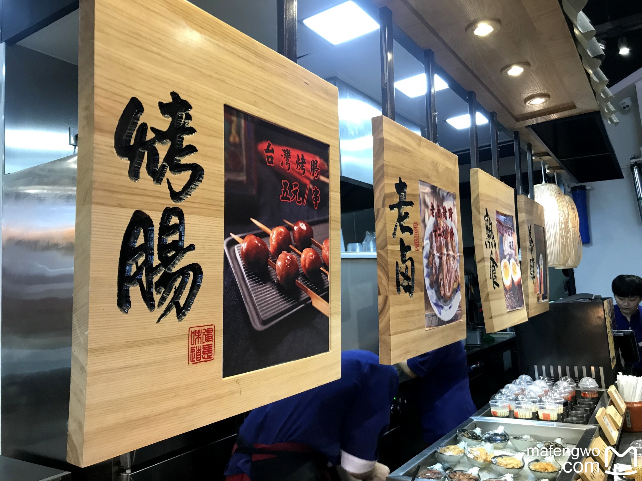 文章捞面(之心城店)