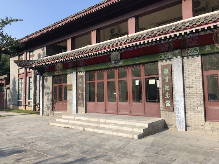 梁崎龚望纪念馆