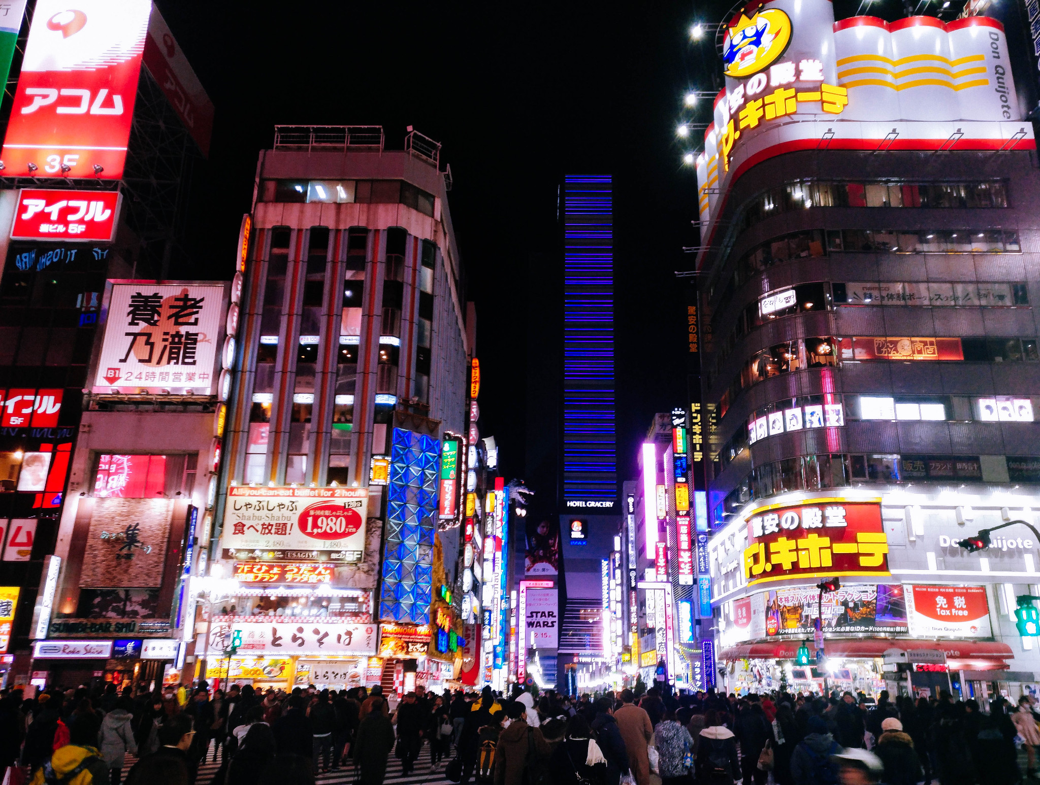 東京自助遊攻略