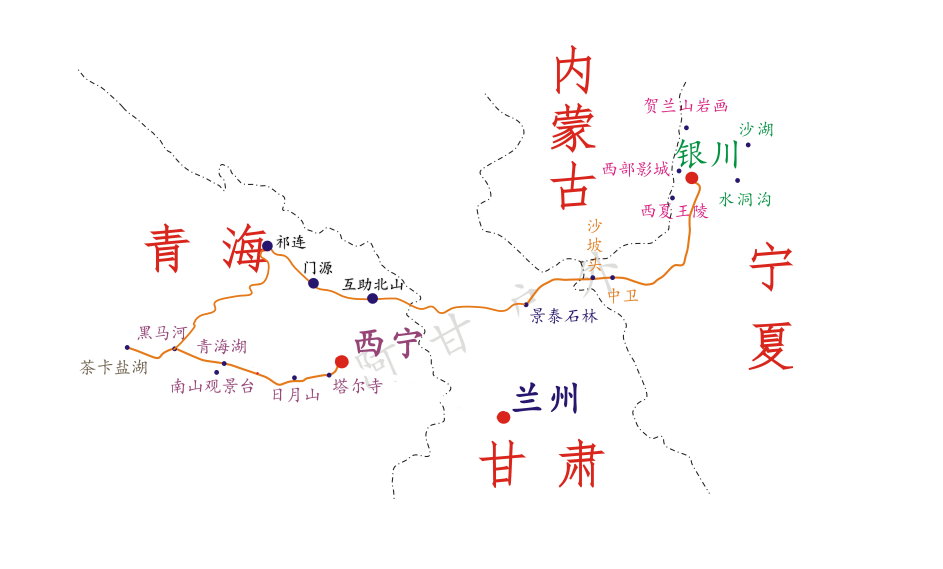 宁夏甘肃青海三省贯线联玩 6天包车自由行 宁夏银川和中卫 甘肃兰州