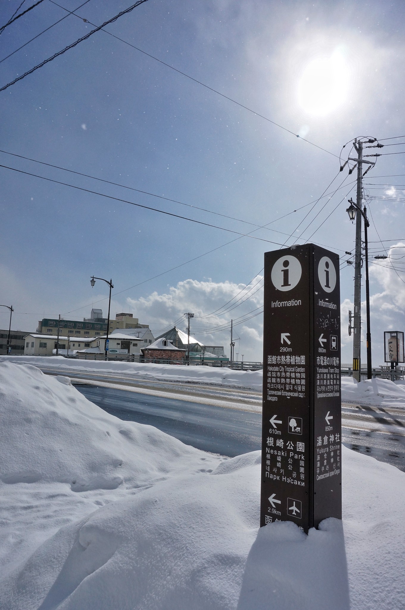 北海道自助遊攻略