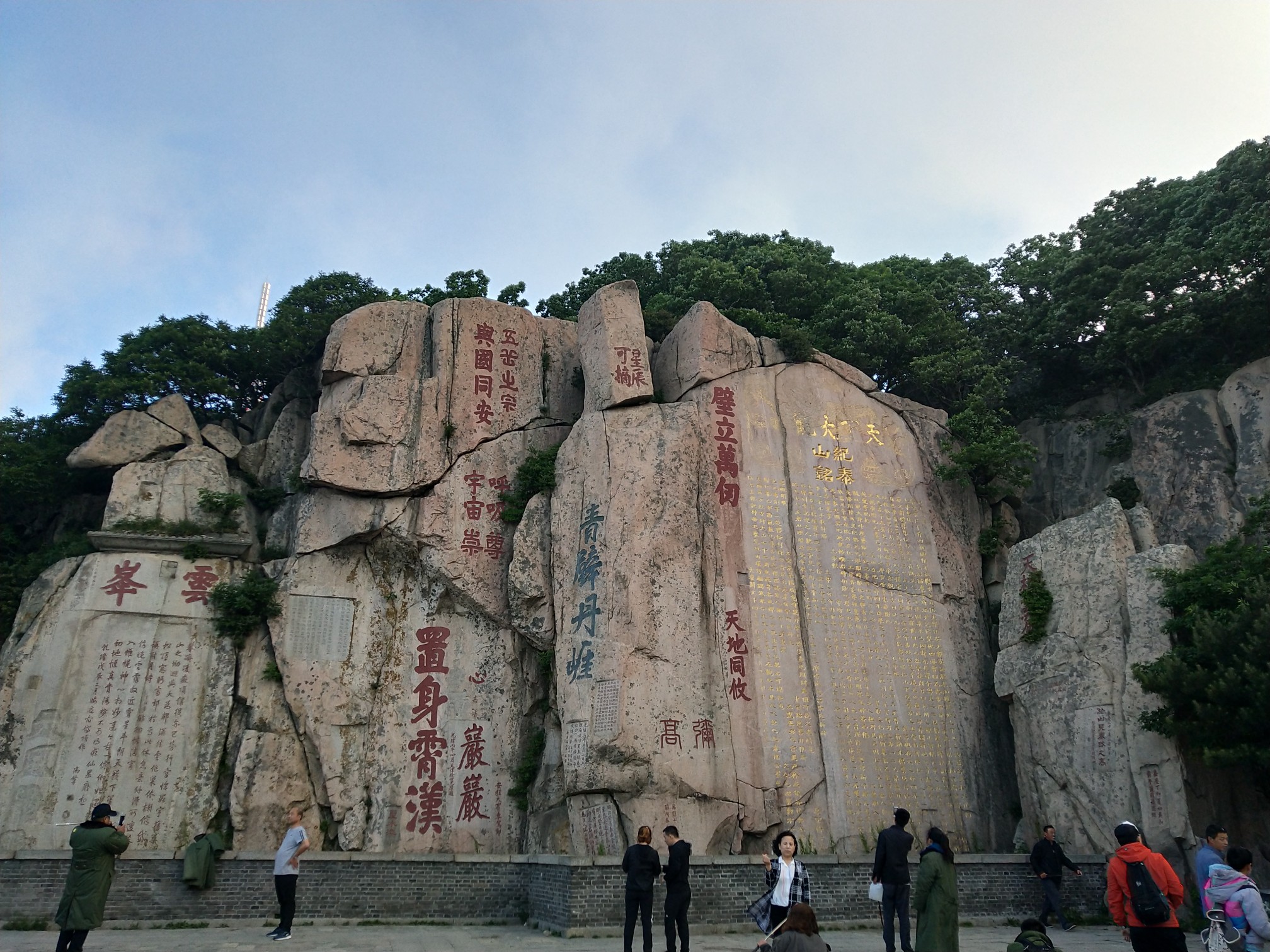 窮遊泰山,泰安旅遊攻略 - 馬蜂窩