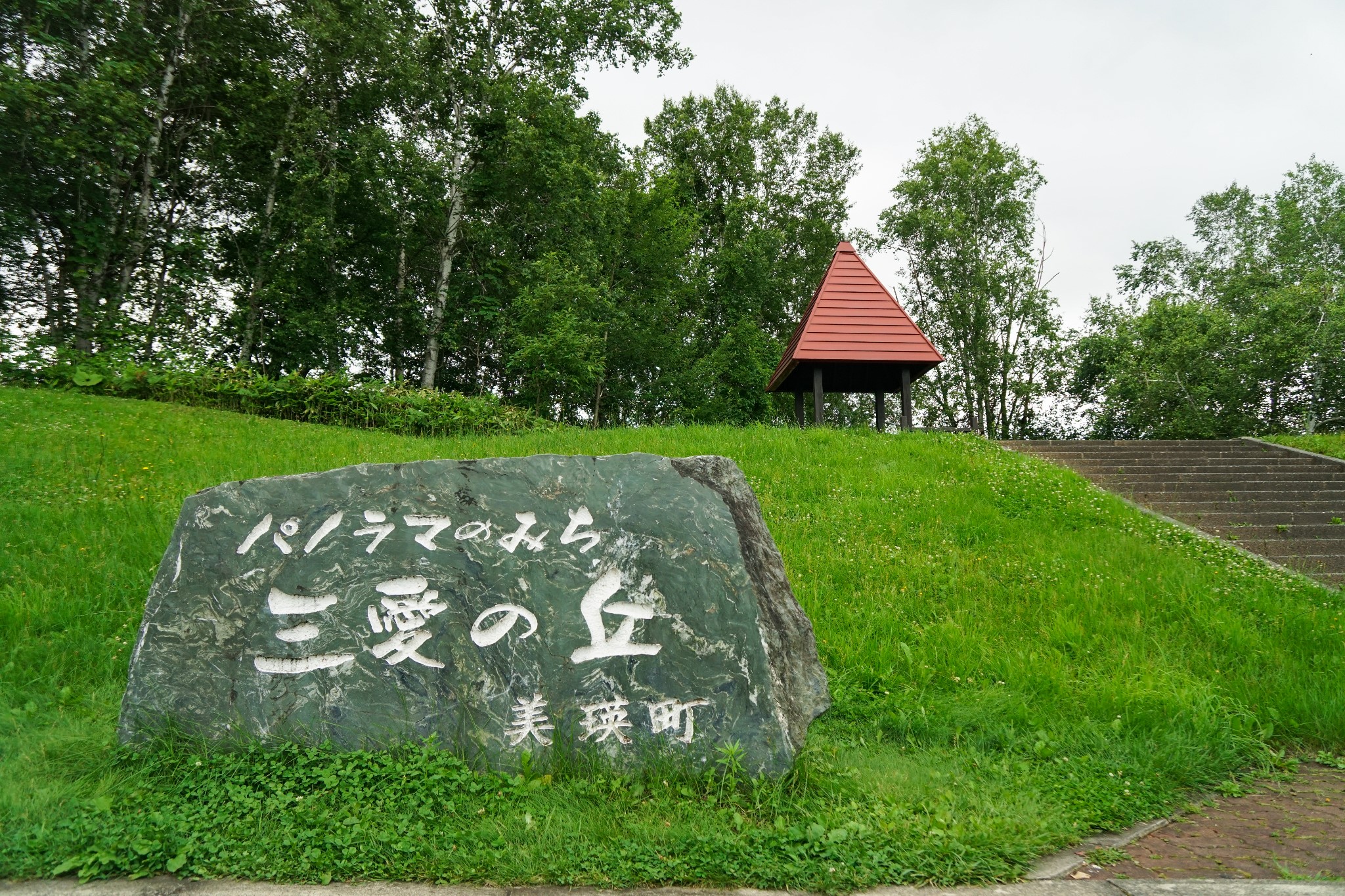 北海道自助遊攻略