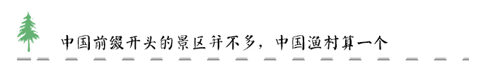 寧波自助遊攻略