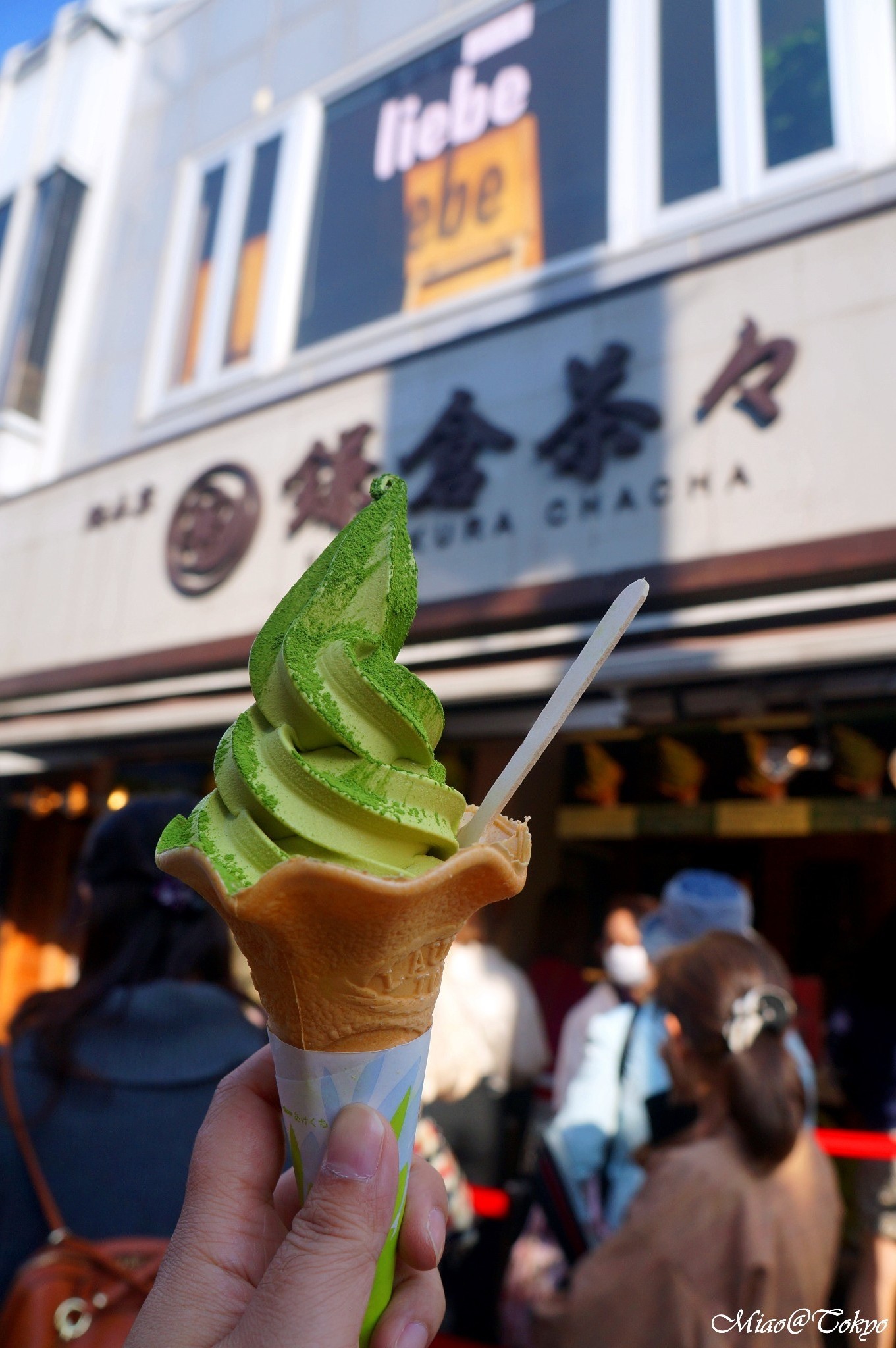 镰仓美食-鎌倉茶々