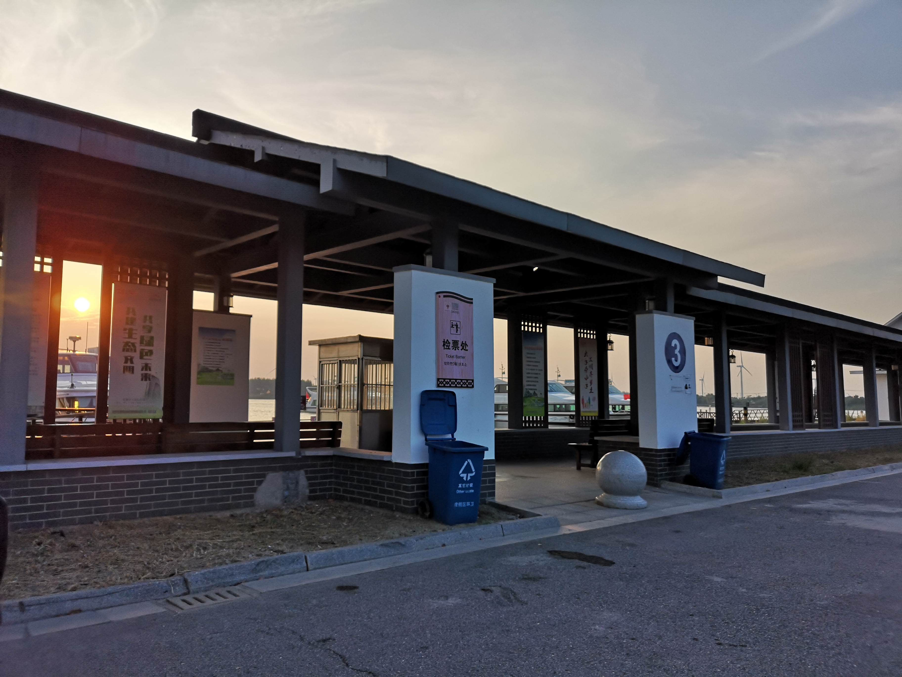 莲花岛风车阵公园