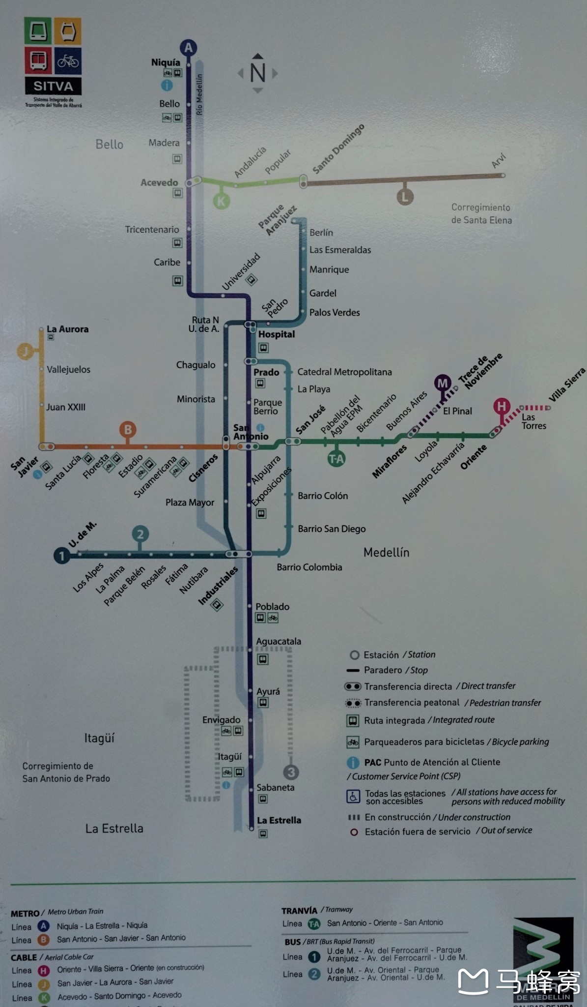 游走麦德林(medellin)