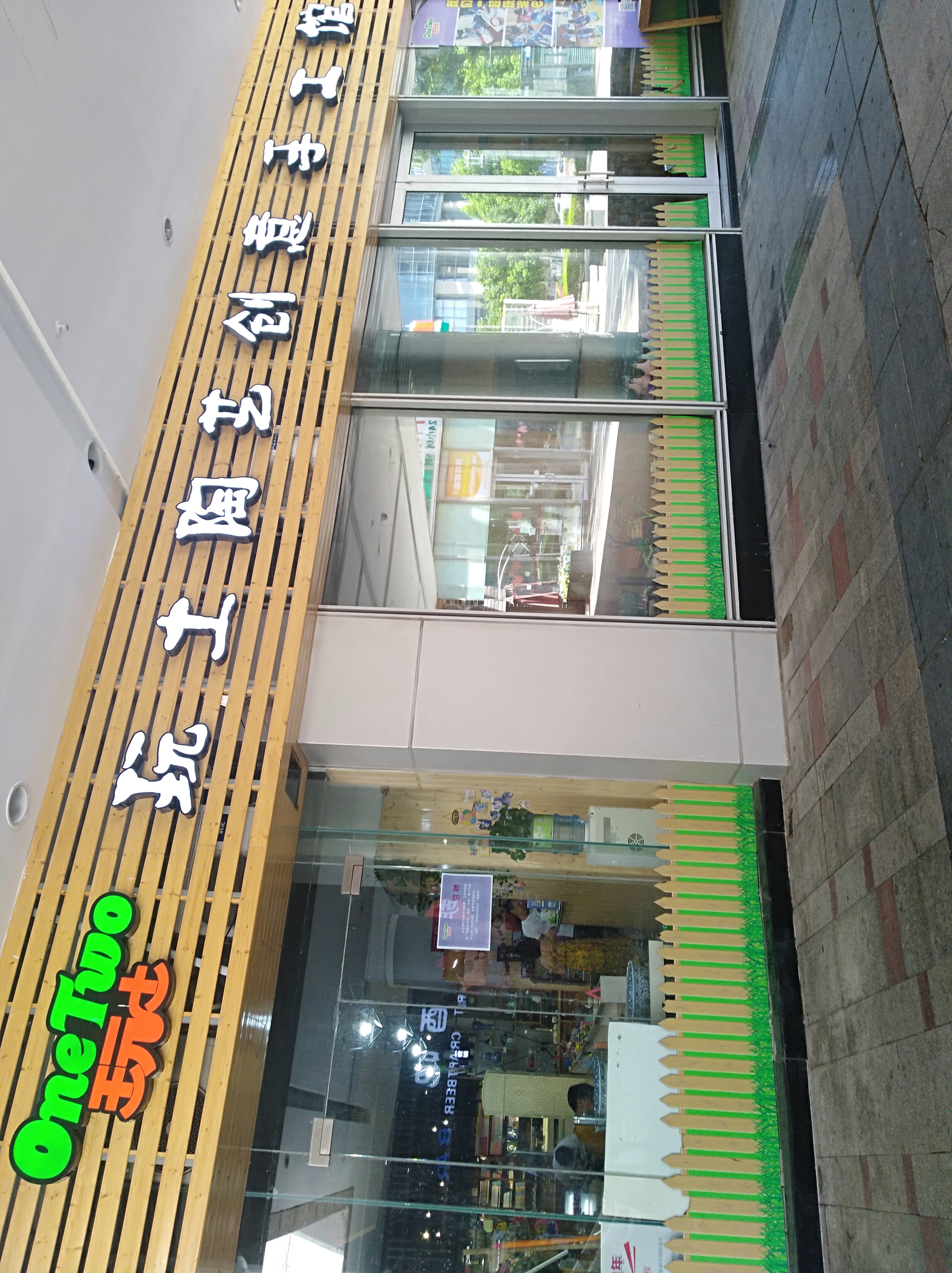 宁波娱乐-玩土陶艺创意手工中心