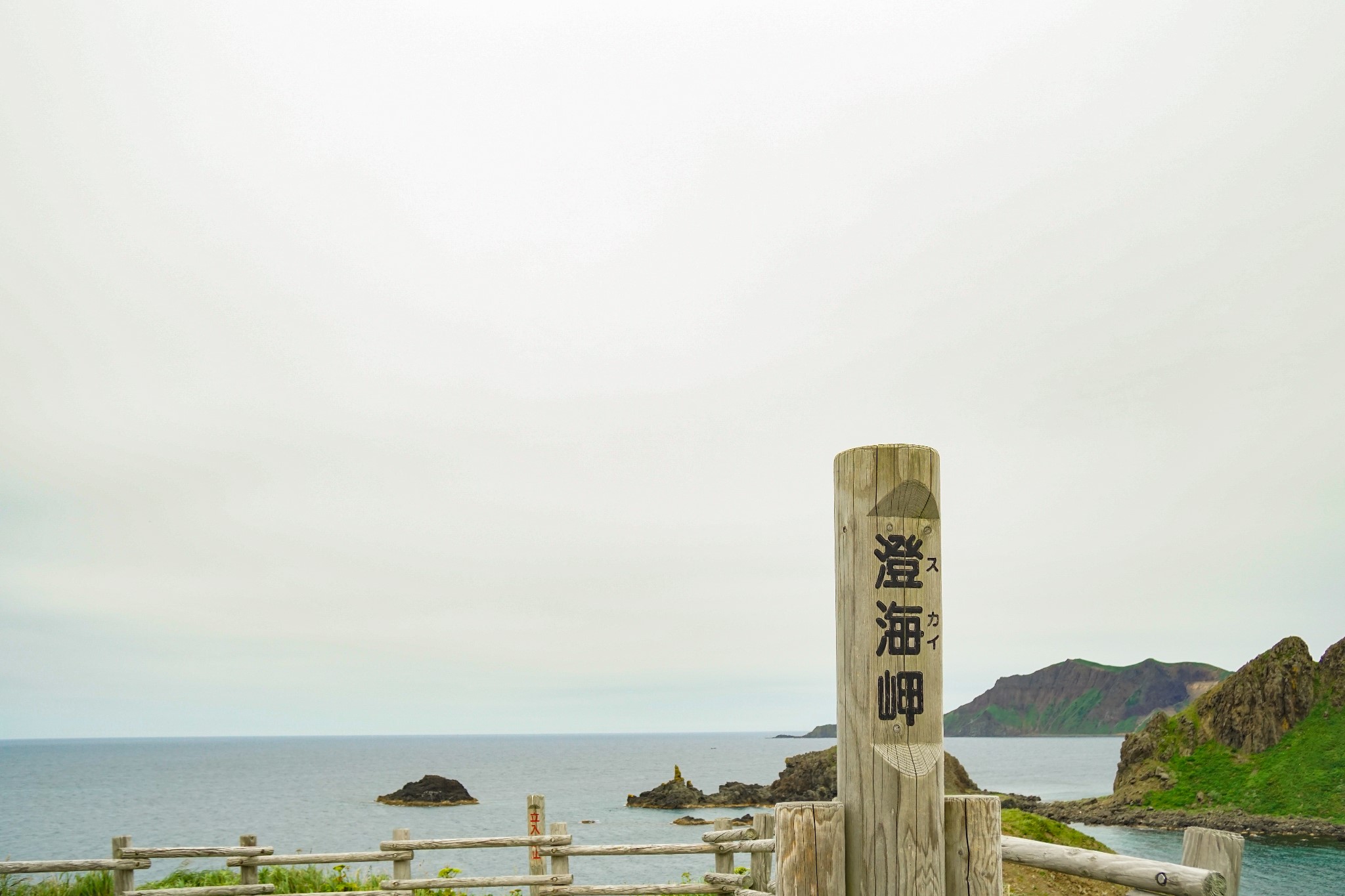 北海道自助遊攻略