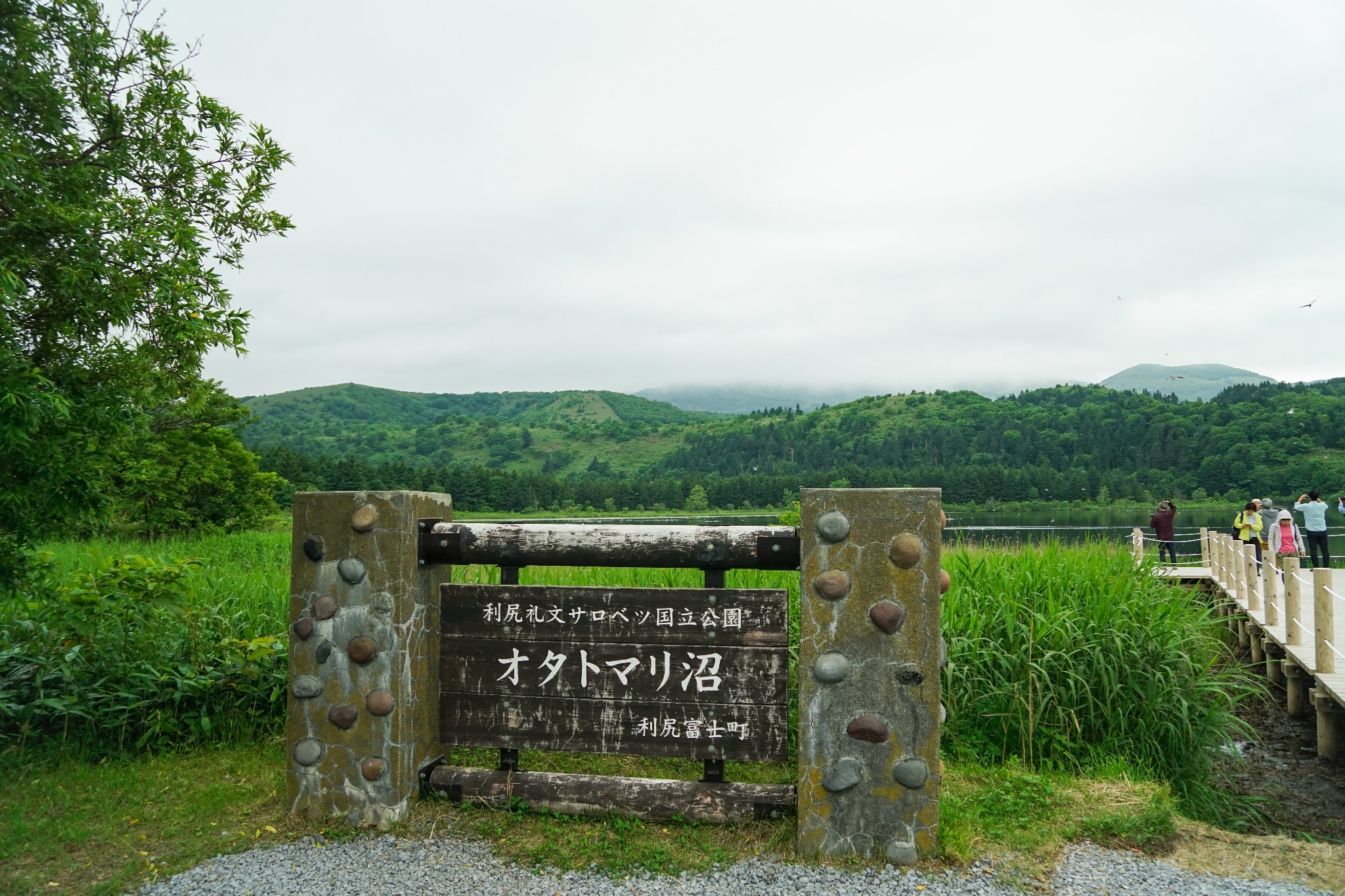 北海道自助遊攻略