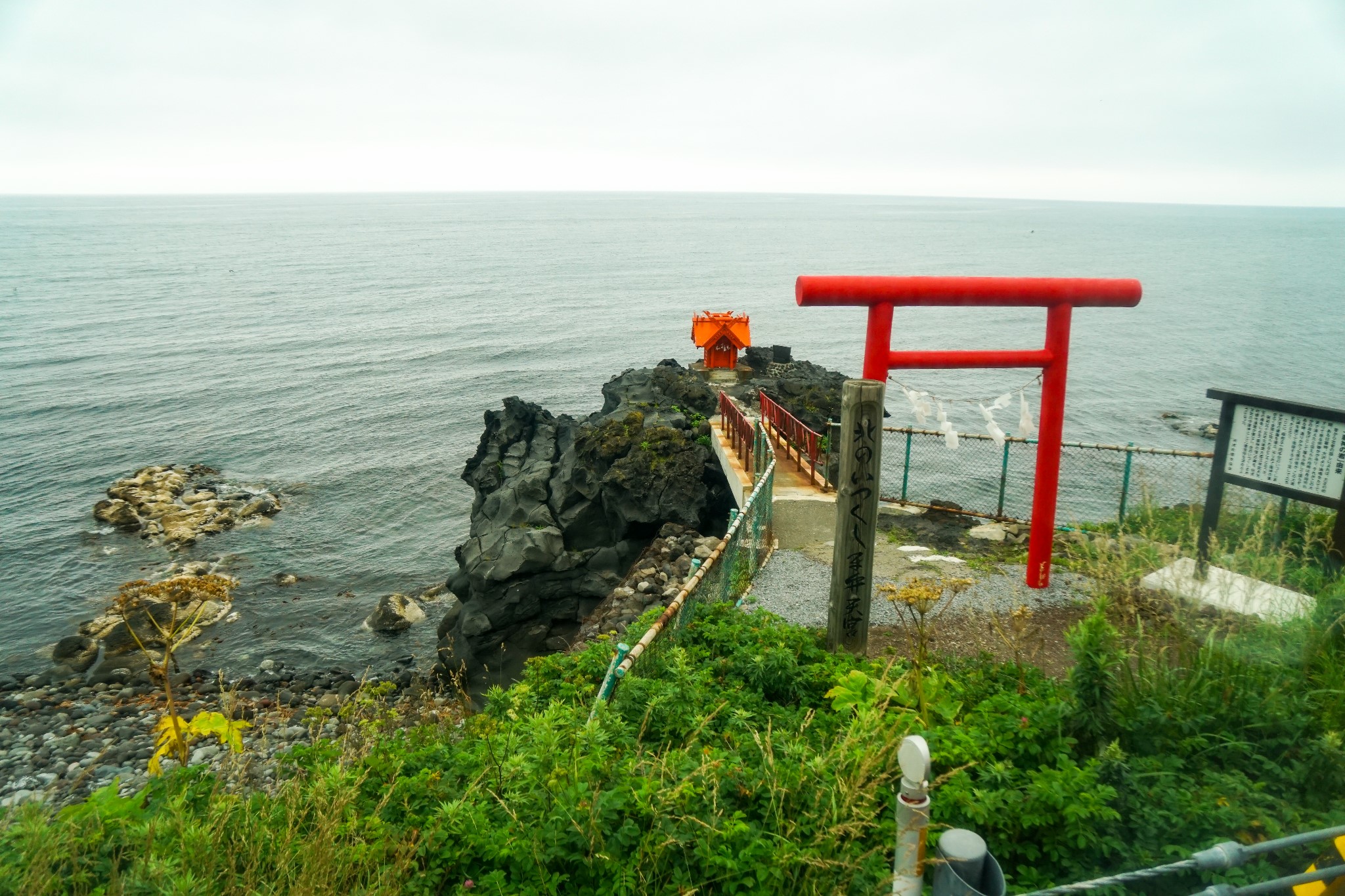 北海道自助遊攻略