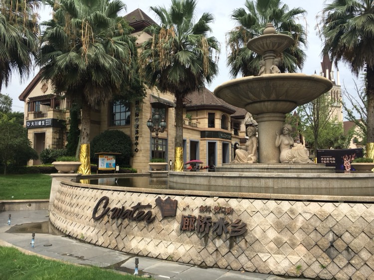 新津廊桥水乡攻略,廊桥水乡门票_地址,廊桥水乡游览攻略 - 马蜂窝