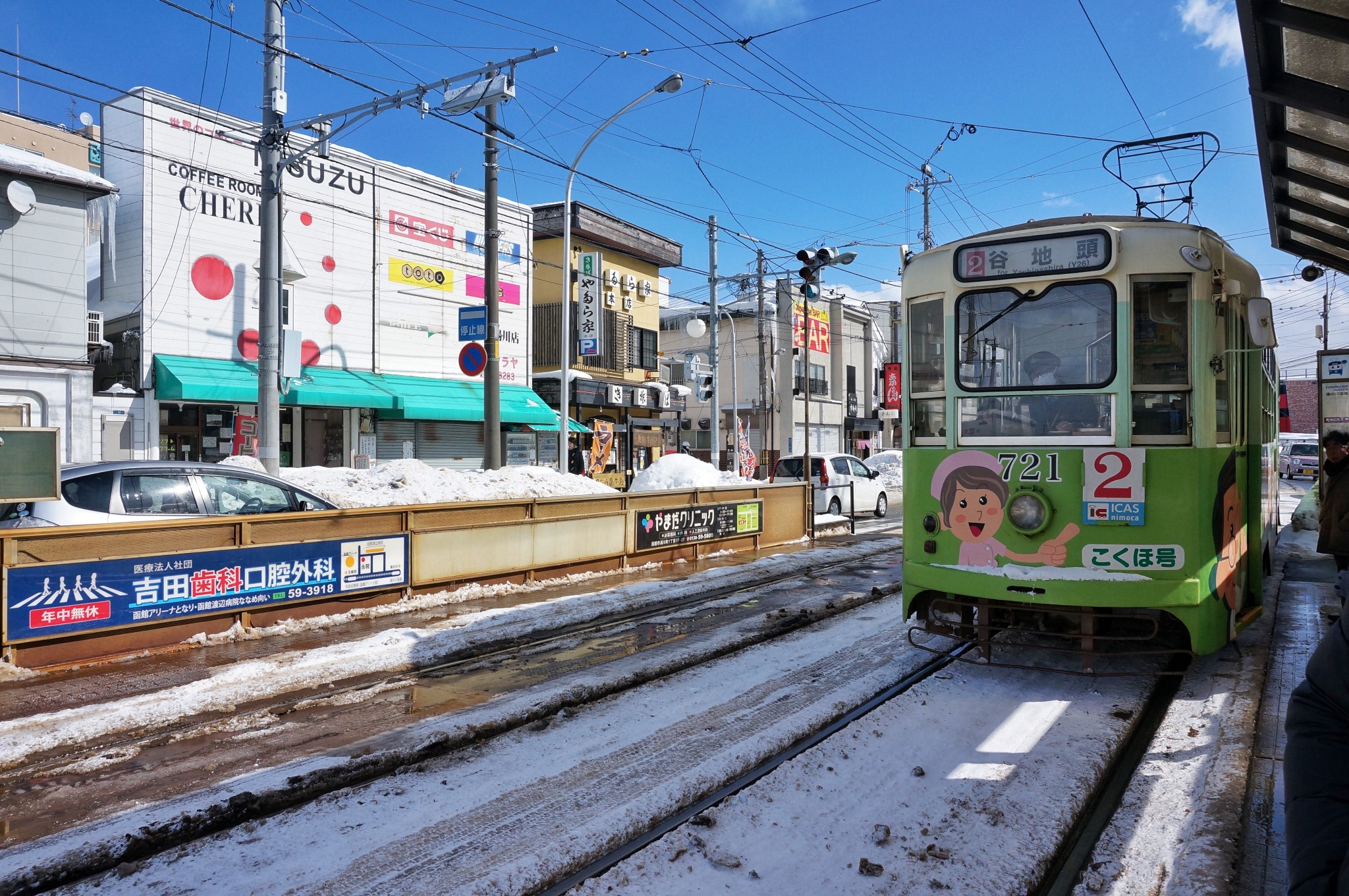 北海道自助遊攻略