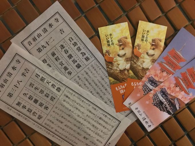 什么时间适合去日本 wKgBEFtgQ7SAQRinAAN--BTLrsc05.jpeg?imageView2%2F2%2Fw%2F680%2Fq%2F90%7CimageMogr2%2Fstrip%2Fquality%2F90