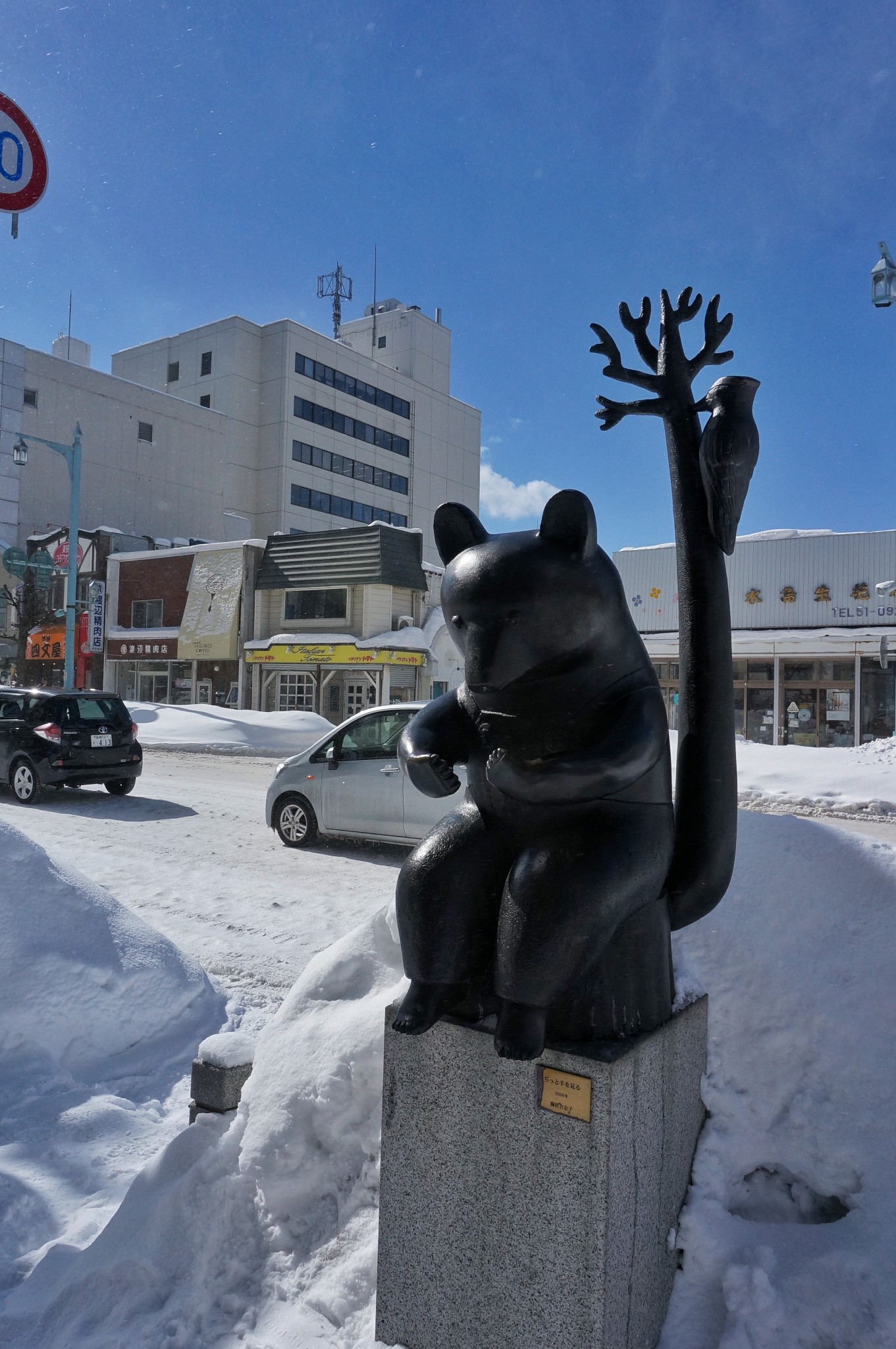 北海道自助遊攻略