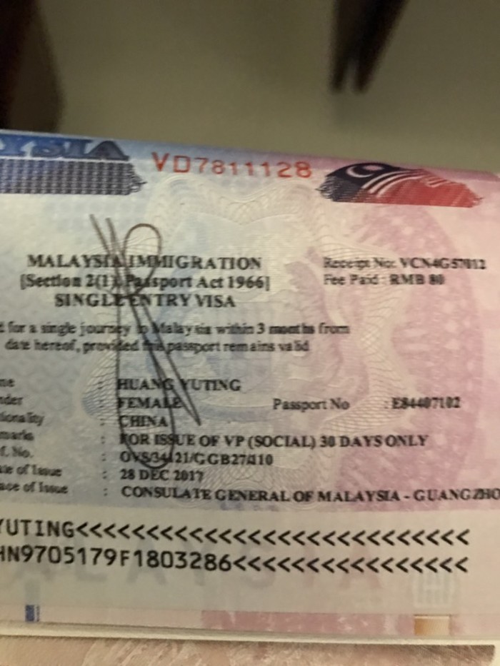 马来西亚转机贴纸签被做了记号,是什么意思? 