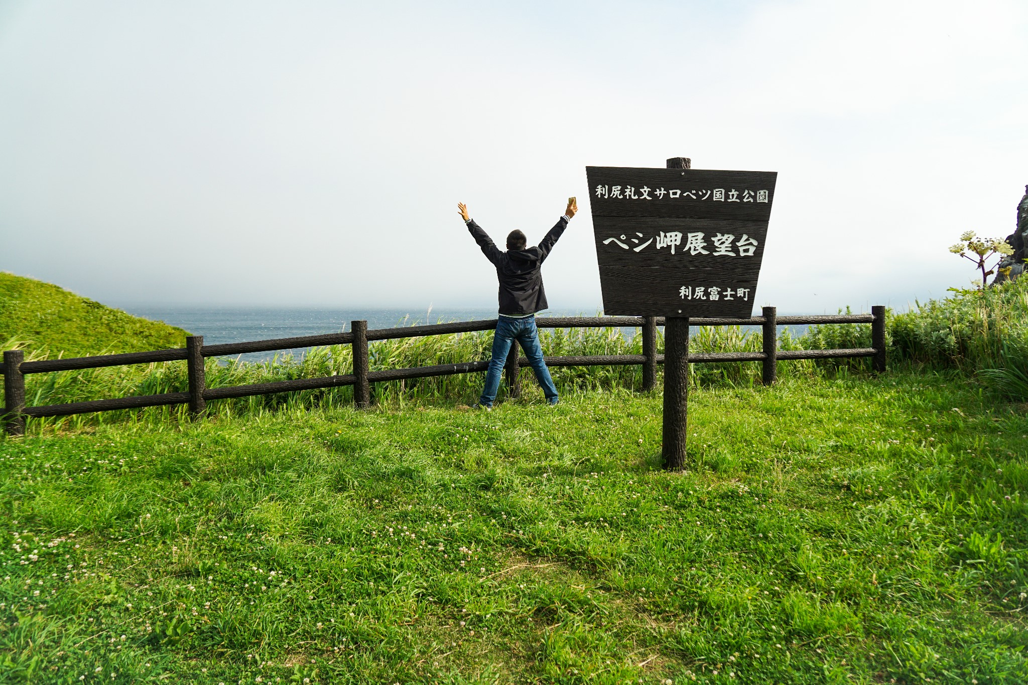 北海道自助遊攻略