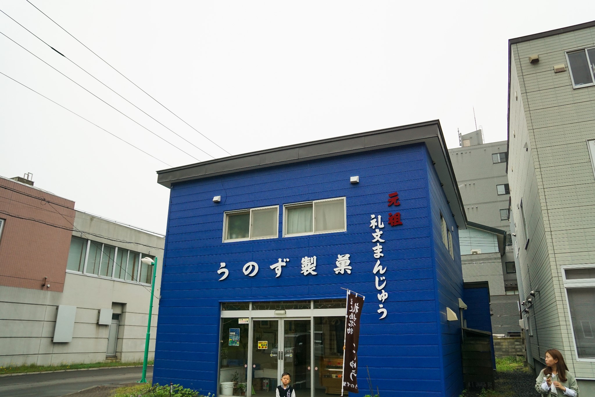 北海道自助遊攻略