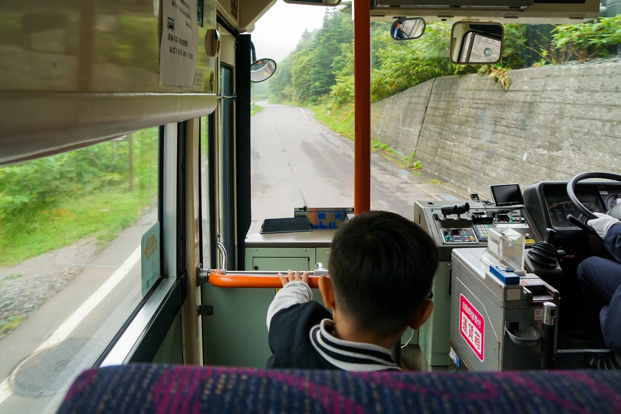 北海道自助遊攻略