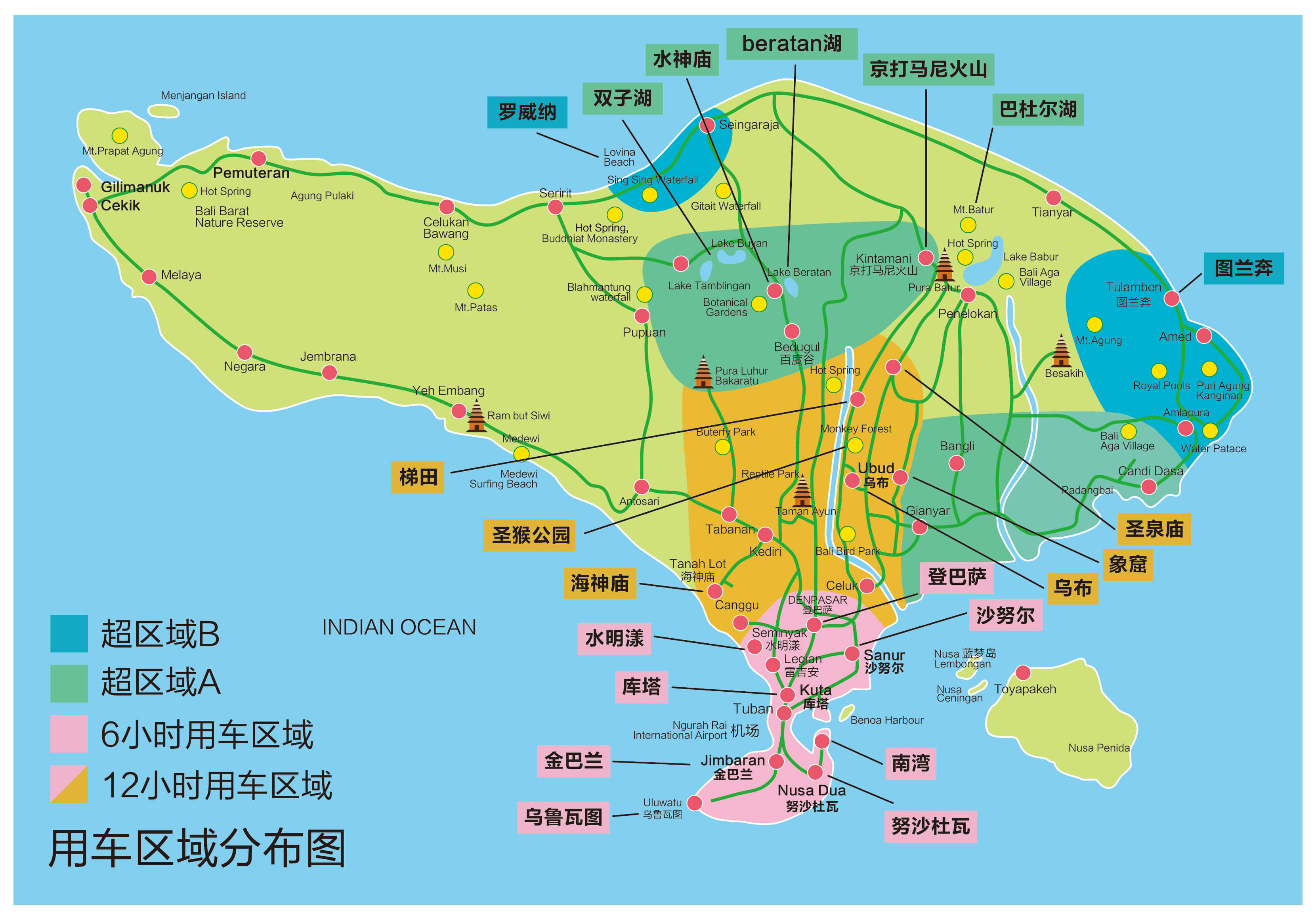 用车时长升级巴厘岛精选6小时12小时包车服务可选中文导游水之恋spa