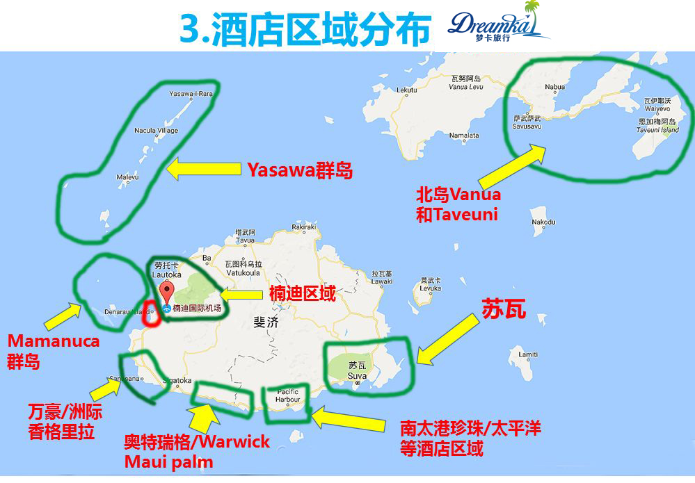 斐济的332个海岛中 最适合溜娃的酒店竟然是 马蜂窝