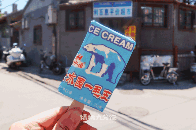 捏起来比一般雪糕更软,吃起来也是 口感绵软 像小蛋糕.