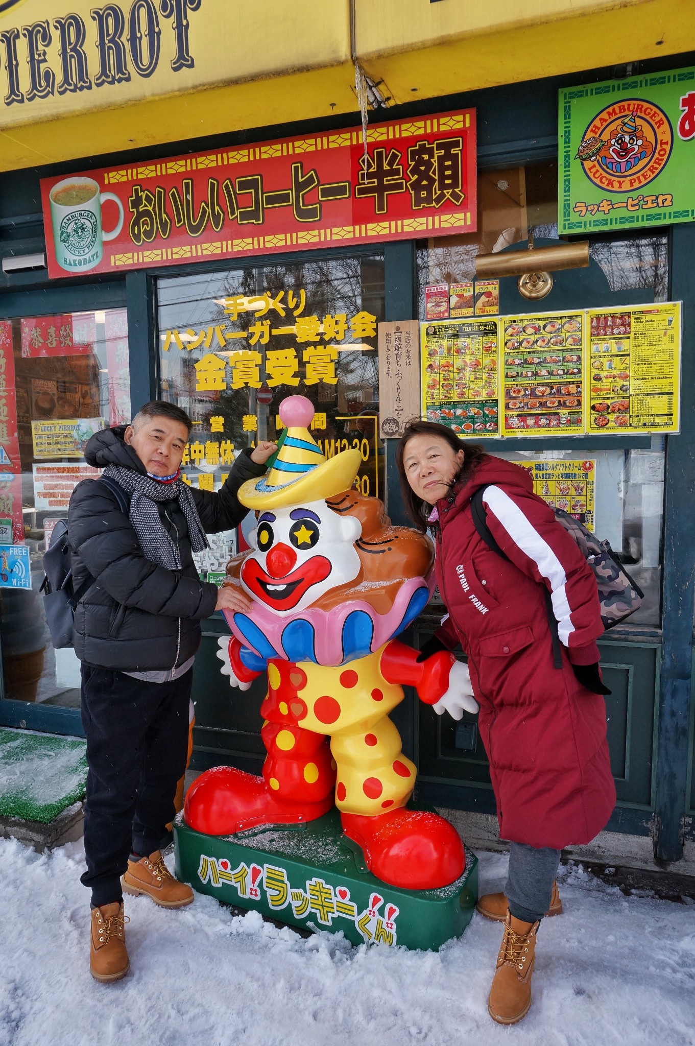 北海道自助遊攻略