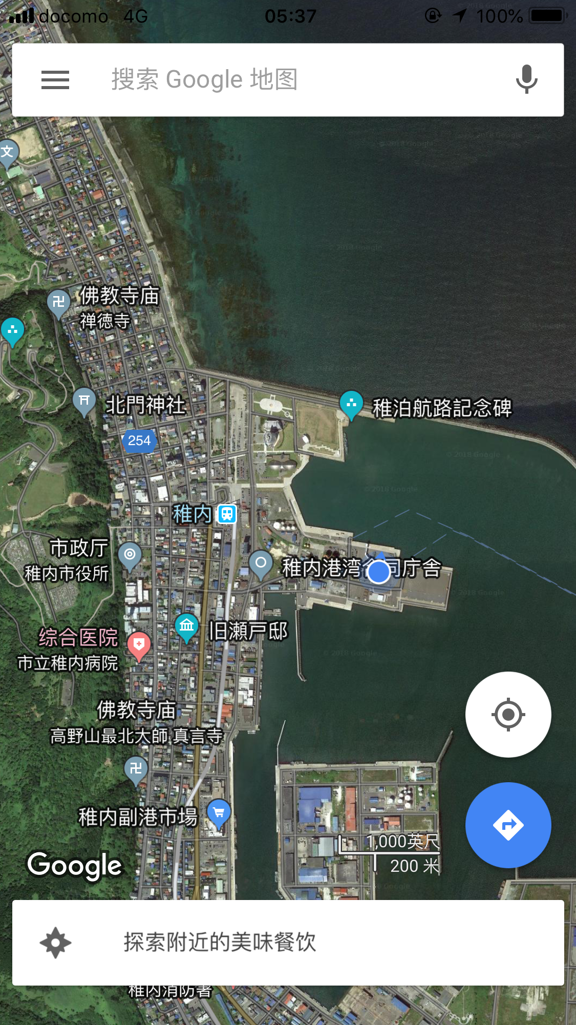 北海道自助遊攻略