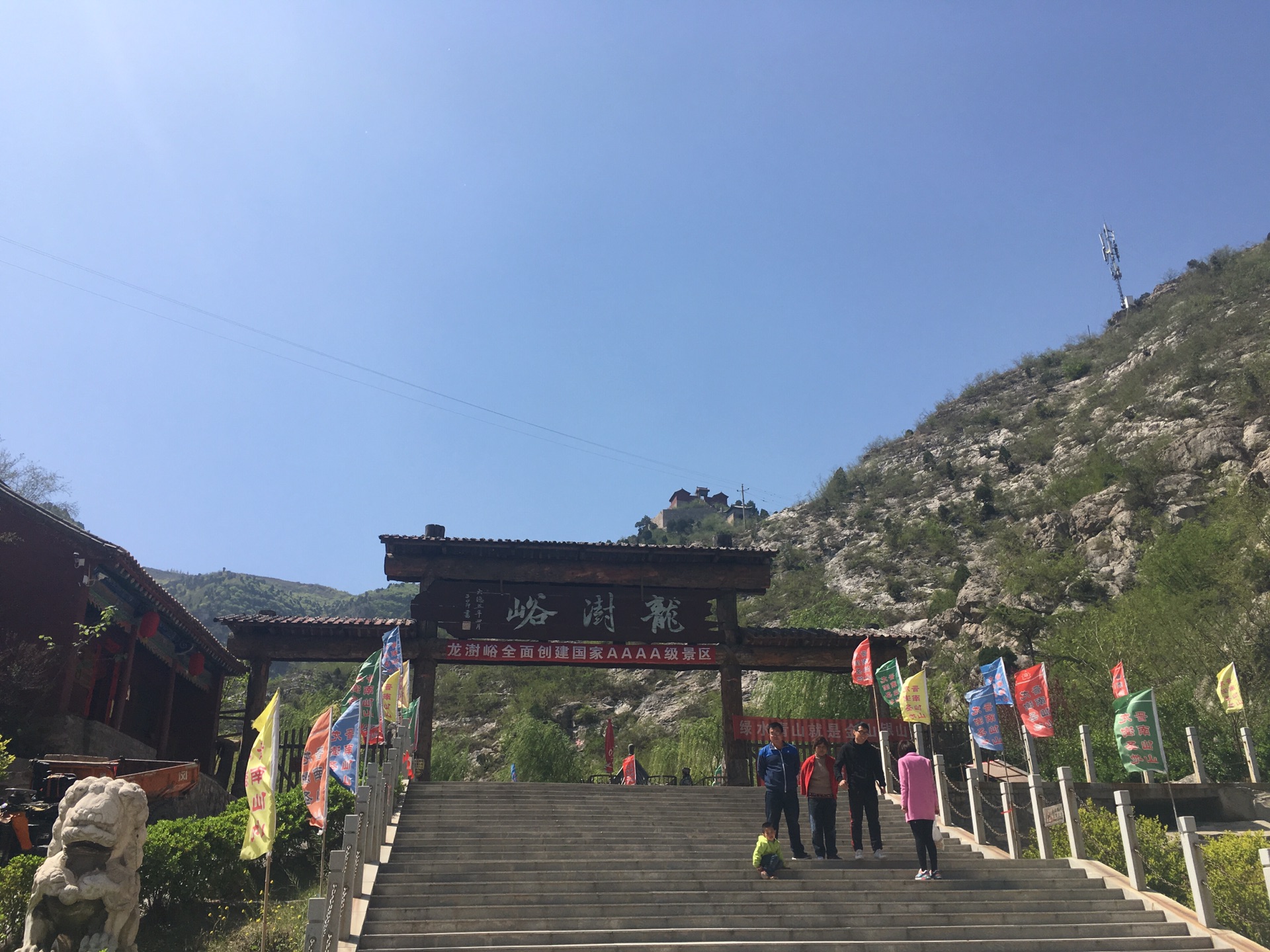 山西临汾周边爬山好去处--襄汾龙澍峪风景区