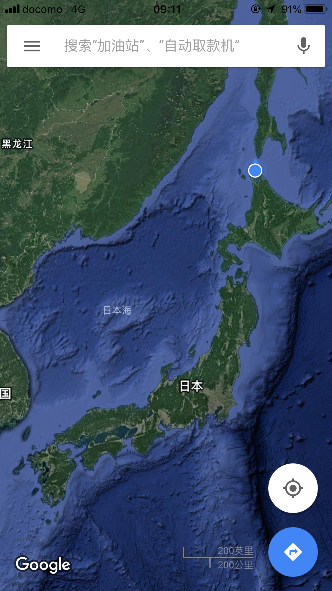 北海道自助遊攻略