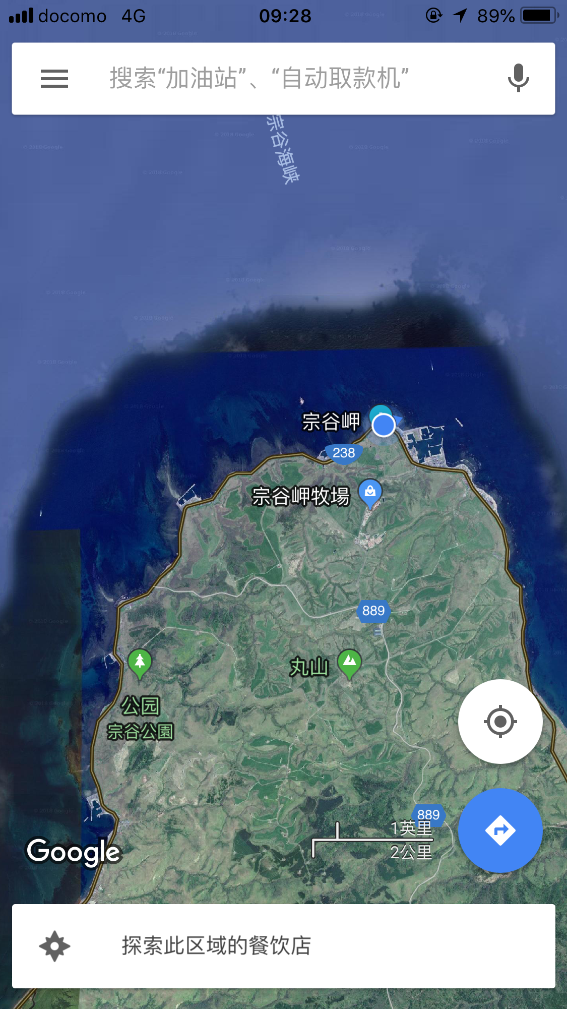 北海道自助遊攻略