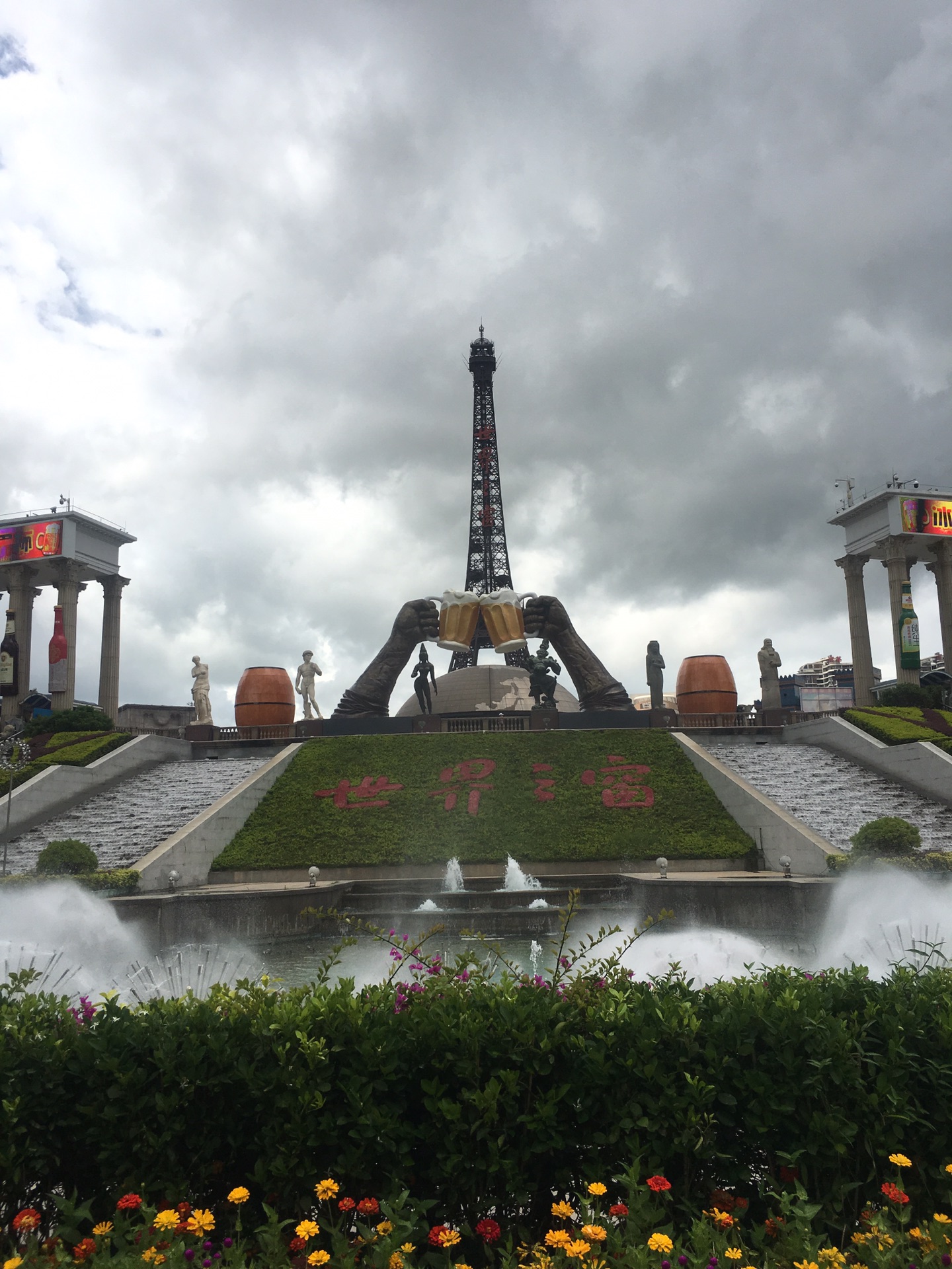 羊城与鹏城的完美邂逅