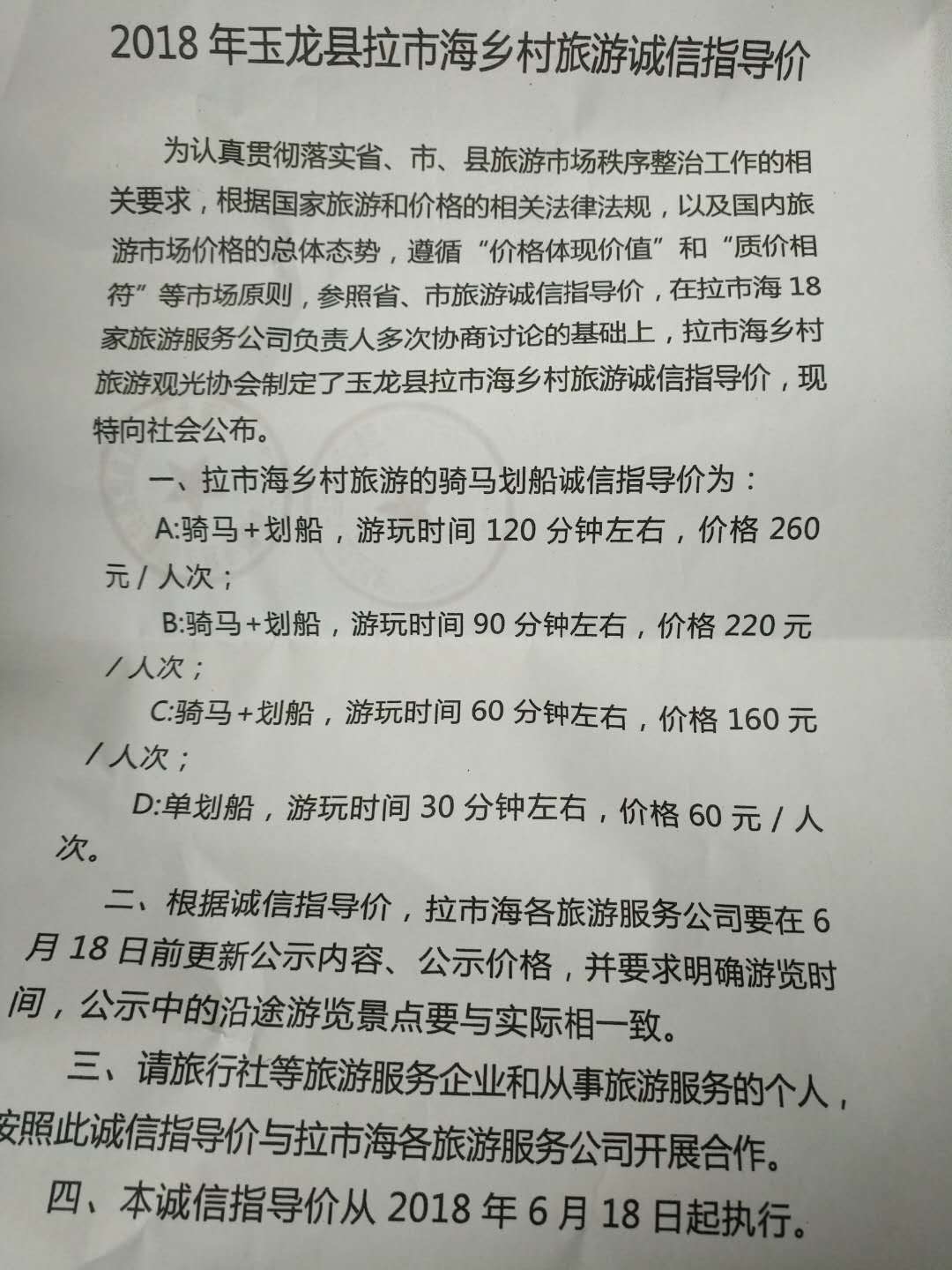 參加尼泊爾或印度的灑紅節(jié)是一種怎樣的體驗(yàn)？ 