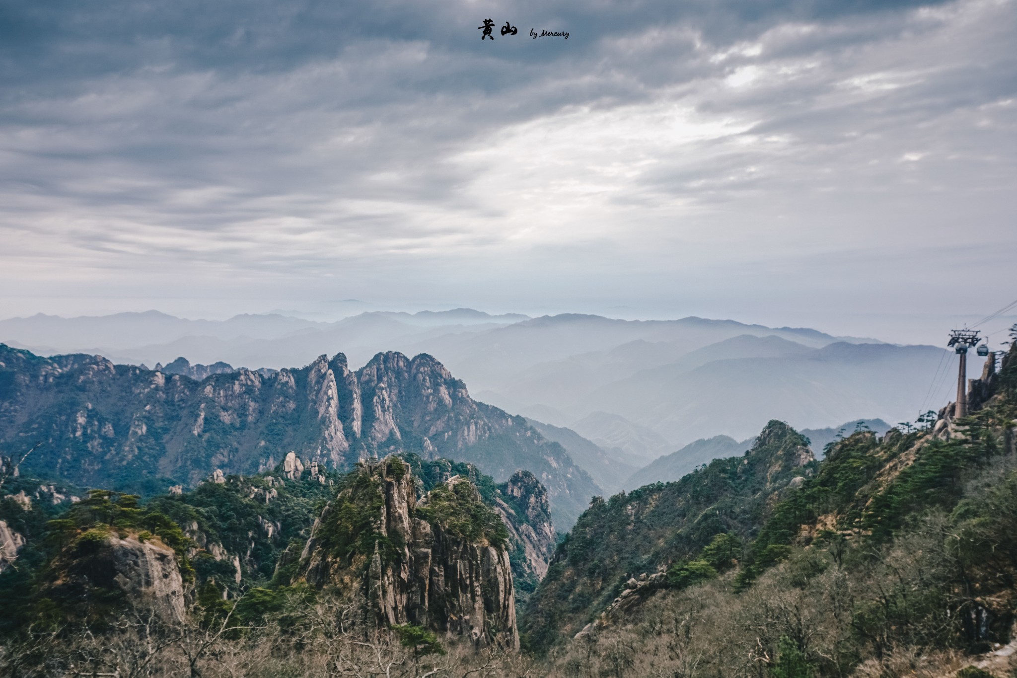 黄山风景区