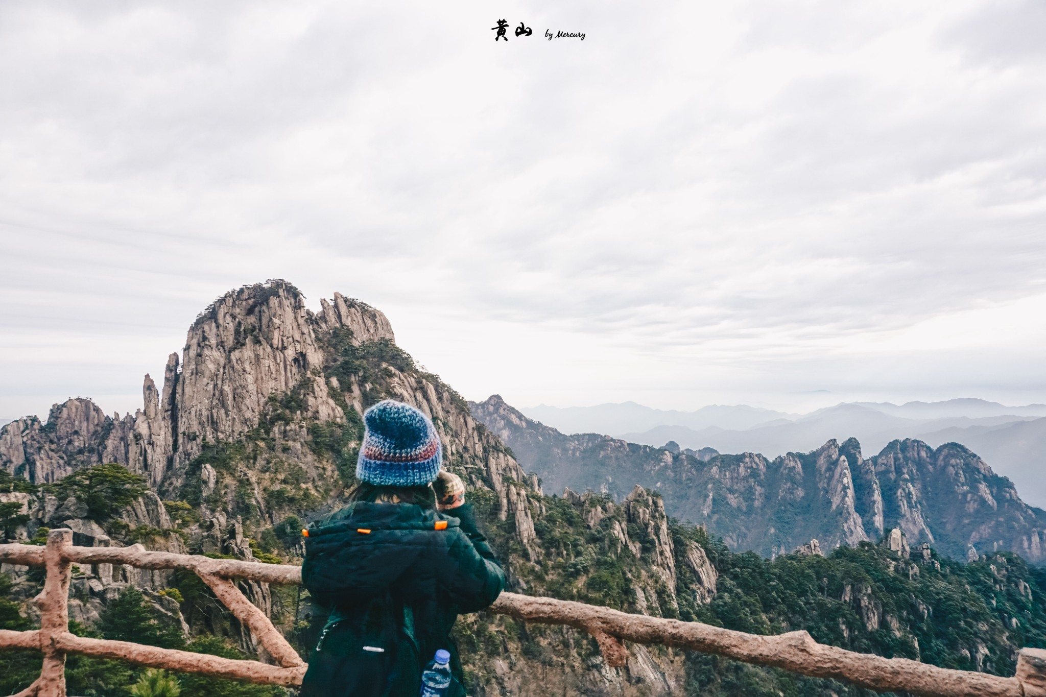 黄山风景区