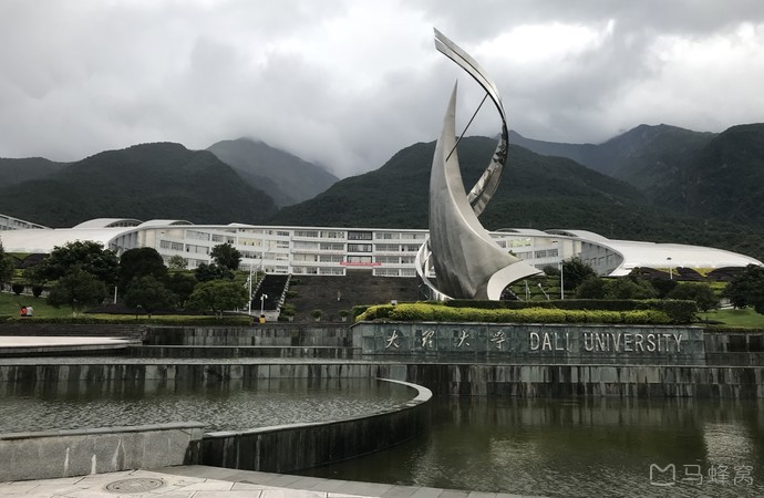 大理大学(古城校区)旅游图片,大理大学(古城校区)自助游图片,大理大学