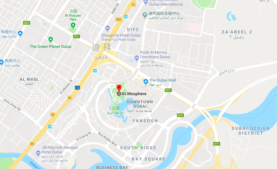 atmosphere迪拜塔哈利法塔阿玛尼酒店122层氛围餐厅你就是偶像剧主角