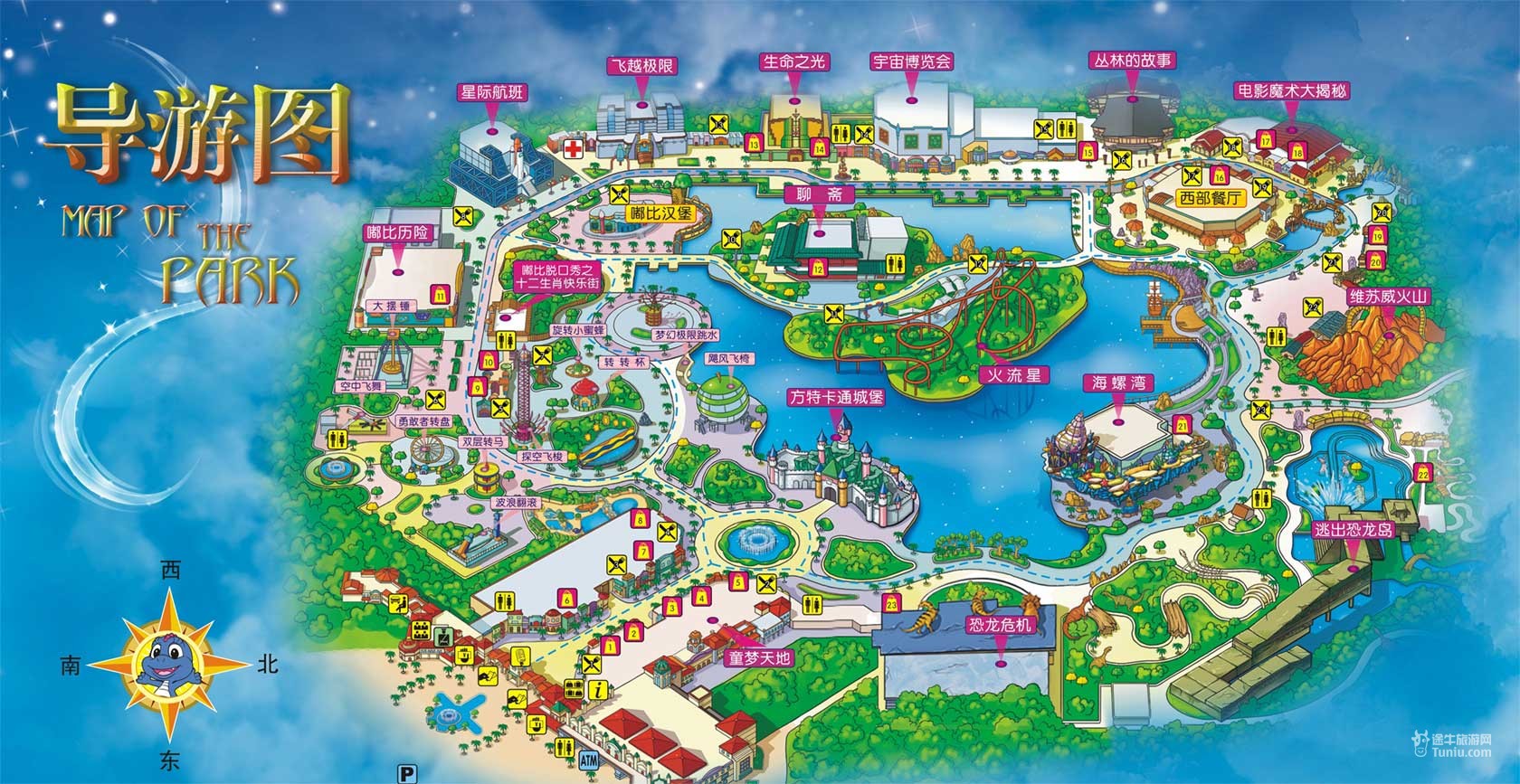 可与当前西方先进的主题公园同语,被誉为"东方梦幻乐园"