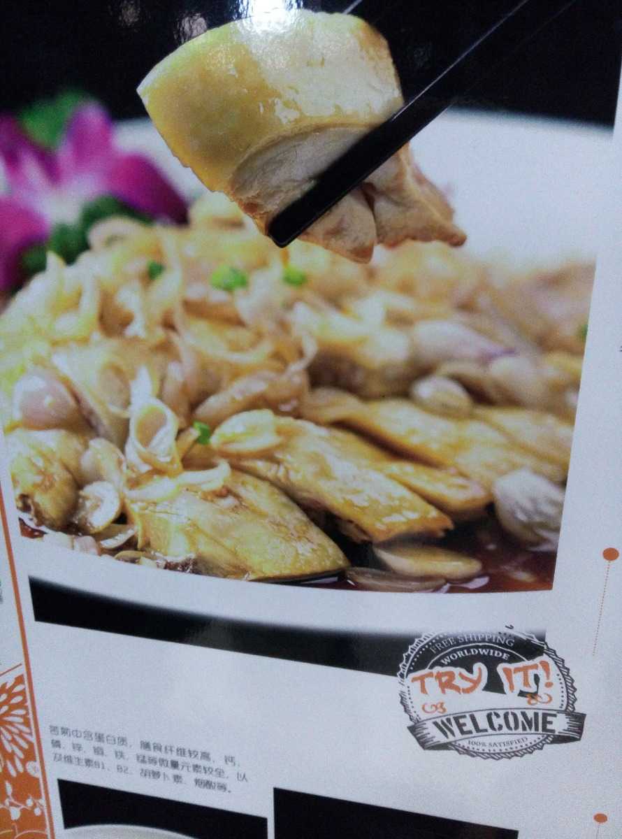 广州美食-毛家湾饭店(马场店)