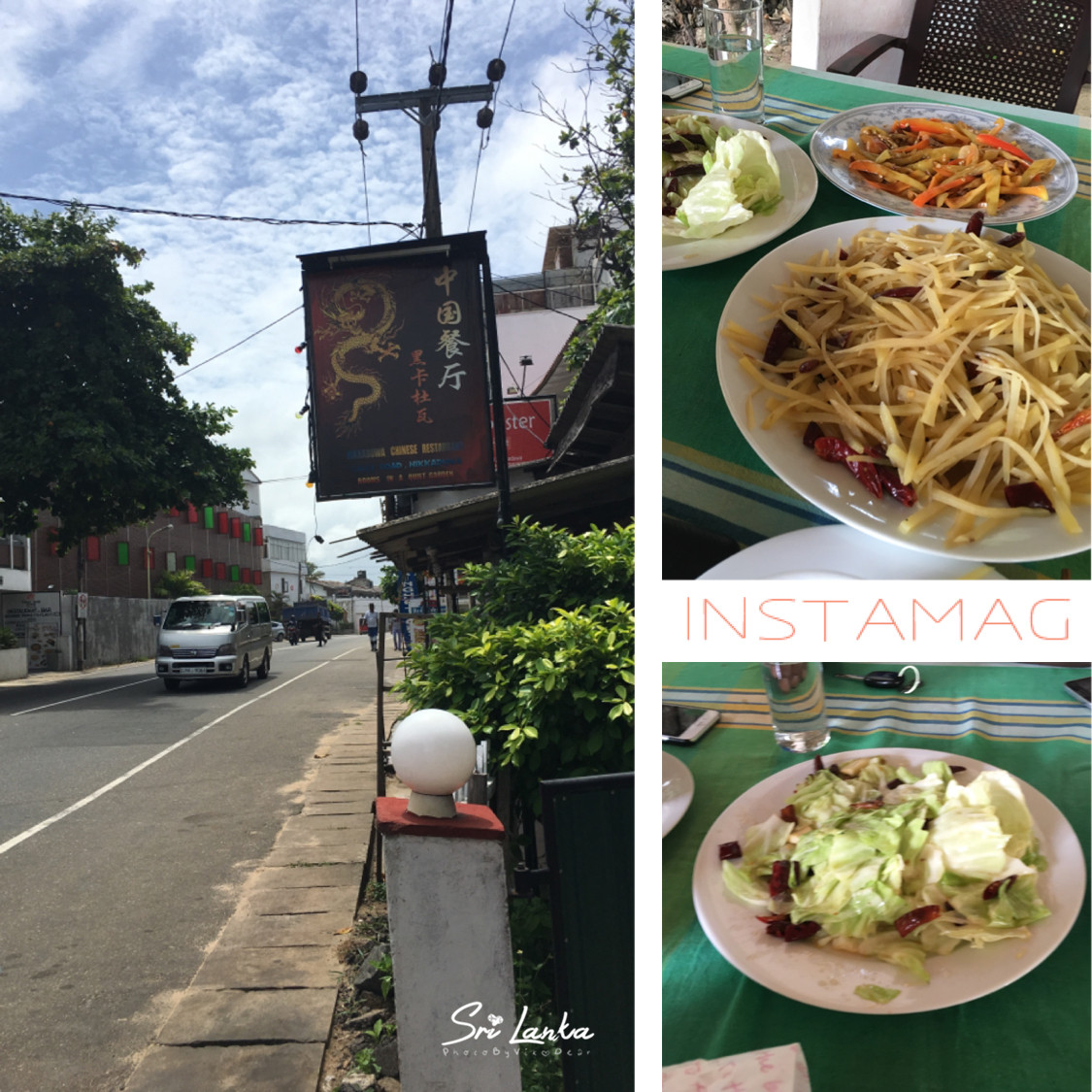 希克杜沃美食-黑卡杜瓦中国餐厅