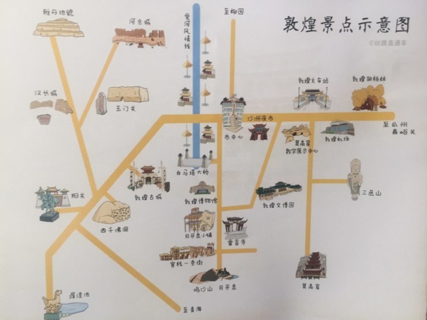 北方四大名寺的地图图片