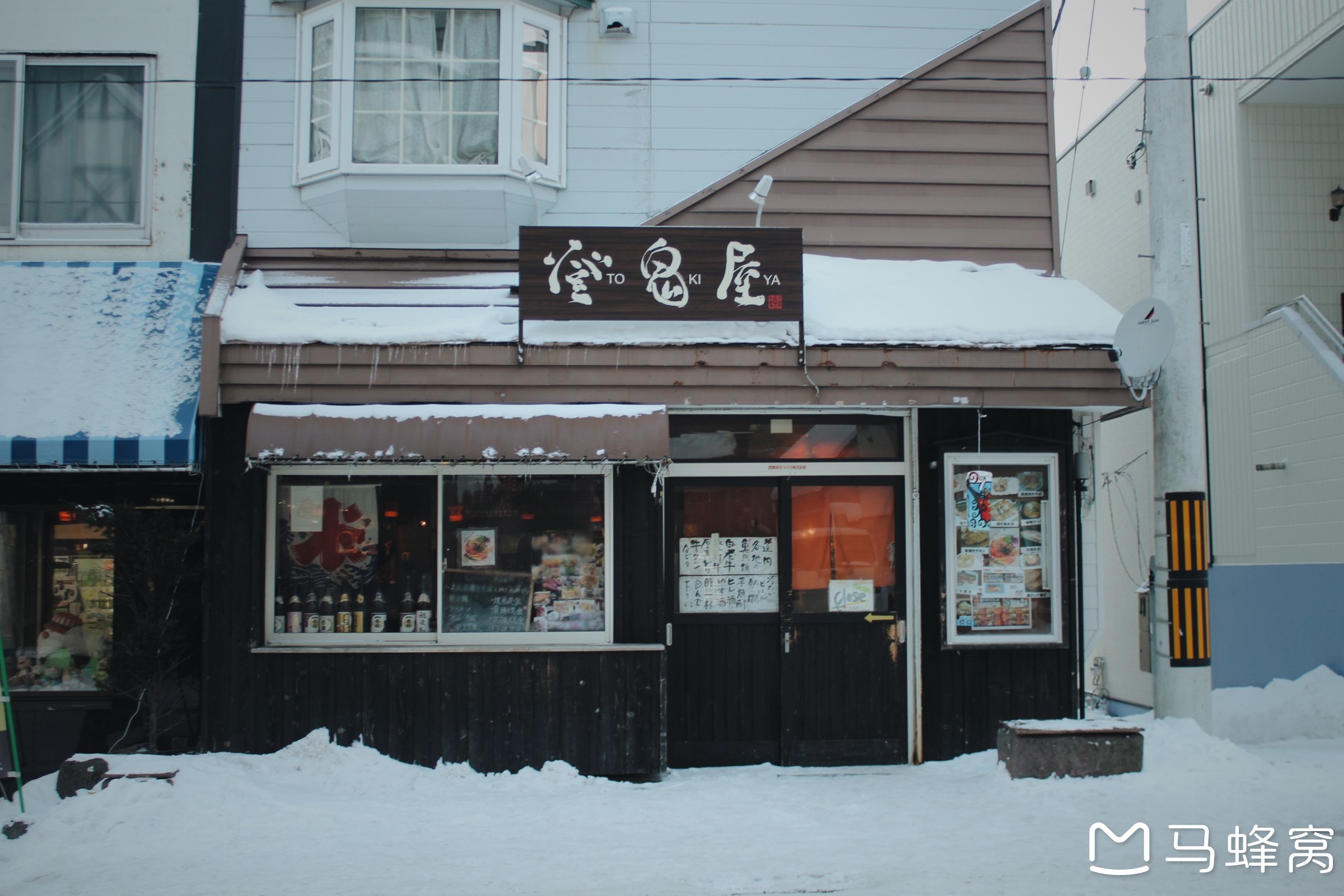 北海道自助遊攻略