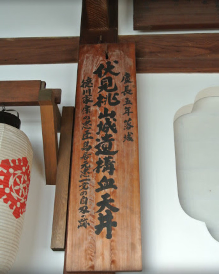 请问谁去过源光庵?是赏红叶地吧交通怎样