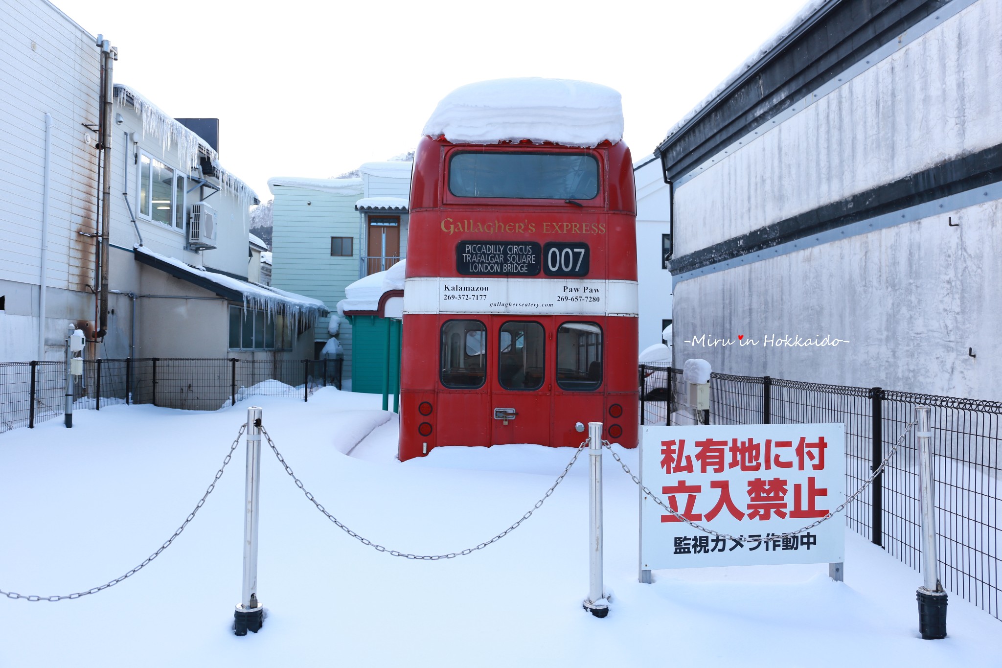 北海道自助遊攻略