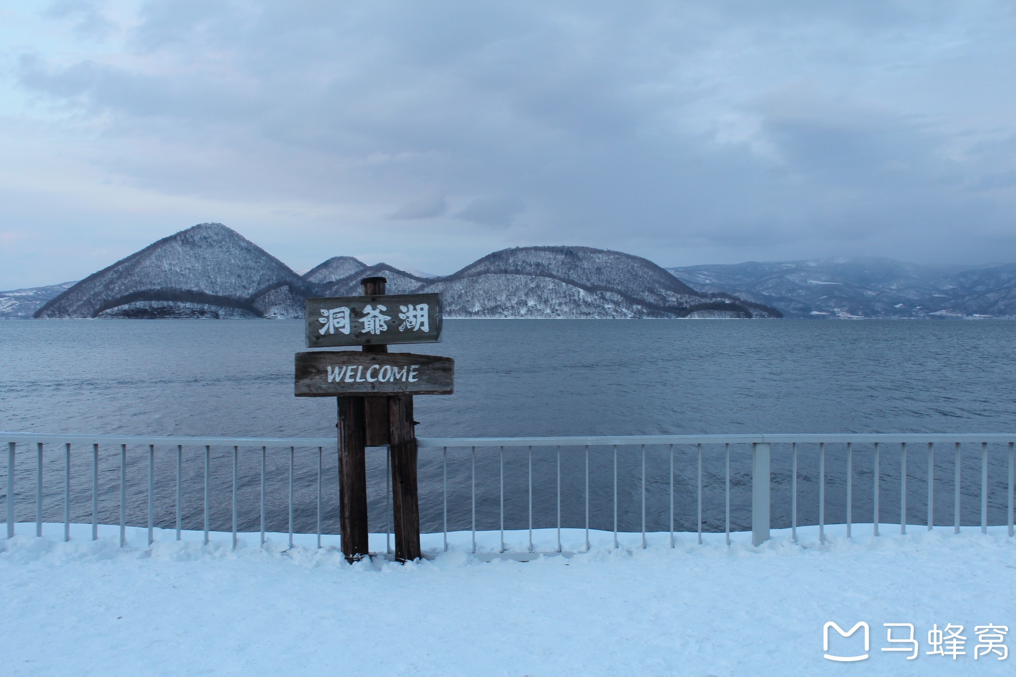 北海道自助遊攻略