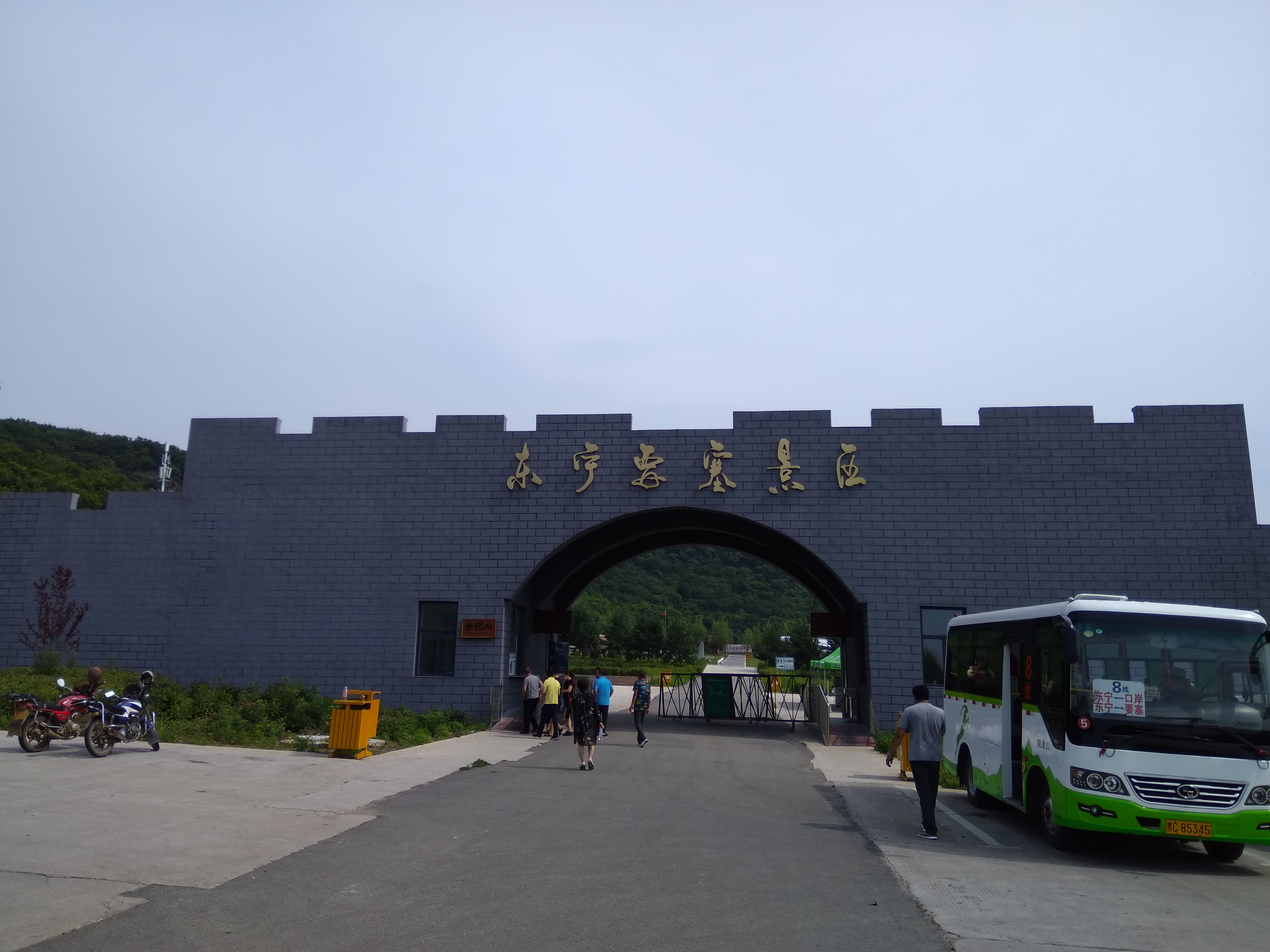 东宁旅游景点大全图片