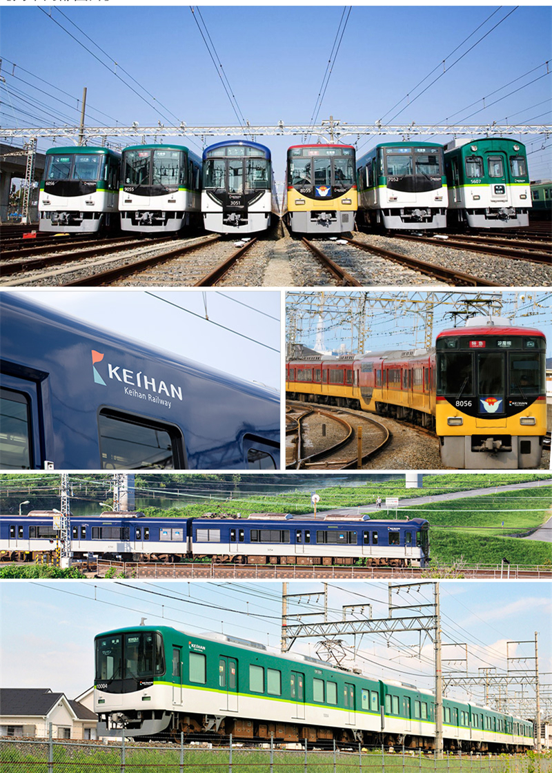 京都观光电车1日券京阪电车无限次乘坐